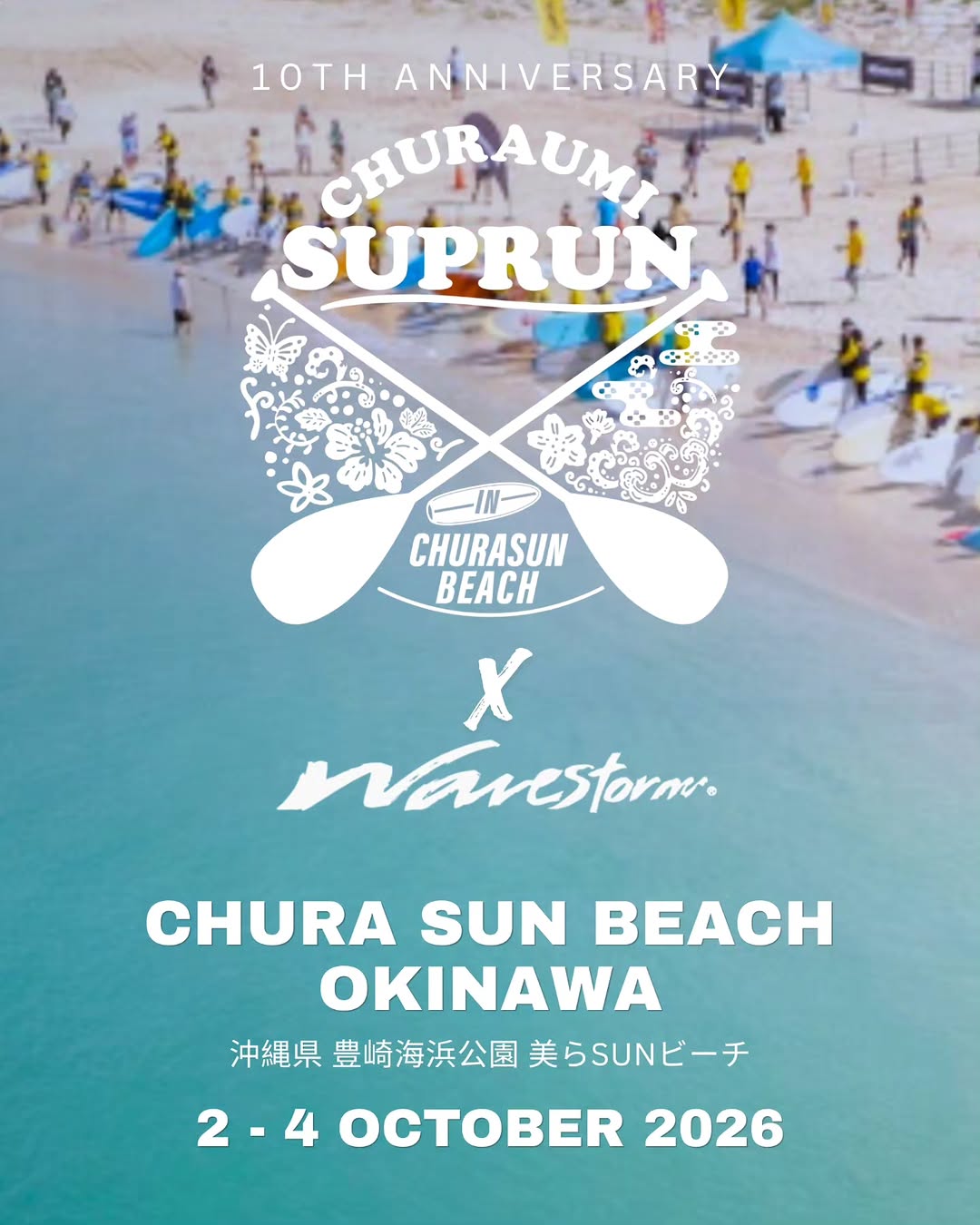 Wavestorm Okinawa Instagram - 第10回 CHURAUMI SUPRUN 2026